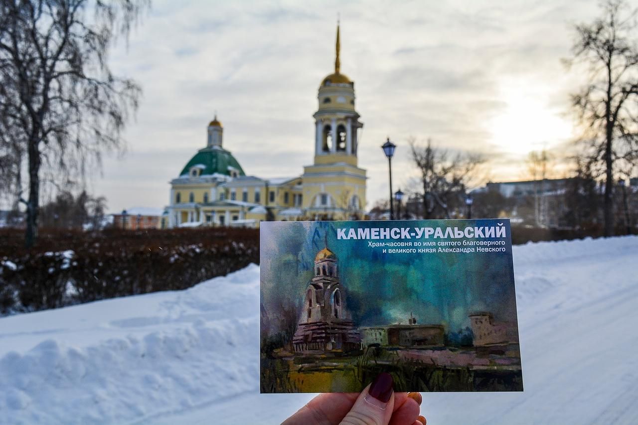 Каменск-Уральский, КОЛОКОЛЬНЫЙ ЗАВОД и прогулка по Исети.